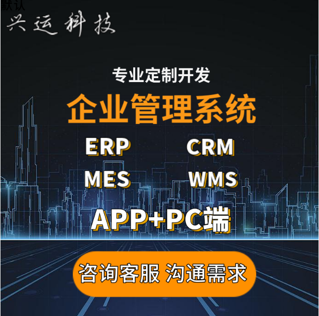 合肥企業(yè)網(wǎng)站建設(shè) 一站式全包服務(wù)，從手機(jī)網(wǎng)站到APP的定制之道